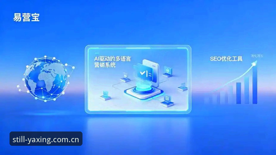ASIACN app下载最新动态：亚星中国会员登录避坑指南与数据同步策略